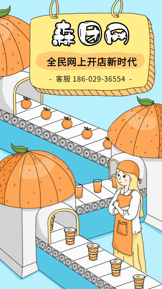 stkd.gif